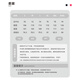 RVVR 25 combinaisons de protection solaire, combinaisons de protection solaire en soie à capacités, leurres extérieurs, le printemps et l'été à manches longues et à séchage rapide à séchage