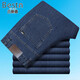 Baisidon Jeans de style mince d'été masculin élastique haut d'âge haut taille entre entrejambe en toute allocution Business décontracté BSD-2629-2 Simple Blue Summer Thin Style 29 2 pieds 2 Circonférence
