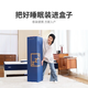 Blue Box [Group Buy] Z1 Classic Hot Memory Foam Spring Mattress 1.82m Five-Star Hotel Double Mattress Home Use Z1 [Soft and Hardness] 1350mm*2000mm