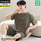 Modal Pajamas Summer de verano de verano Seda 2025 Nuevo estilo delgado de gran tamaño de manga corta para ropa de ropa para al aire libre traje de ropa para el hogar y9721 2xl