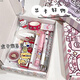 Yaowanxi Sanrio Plane Board peint Sanrio Plane Box Style Ins et mignon cadeau d'anniversaire cadeau de graduation PACHA Boîte d'avion de chien 30 packs 693 20 * 13 * 3