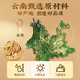 同仁堂（TRT）秦艽 整支秦艽切片云南秦艽秦九可搭泡酒料中药材男性养生茶100g