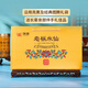 Seawall Wuyi Mountain Oolong Tea Rock Tea Old Croissus Narcissus Tea Dahongpao Classic Overseas Sales Export Tea [TOP1] Classic Yellow Can 125g*1 Can