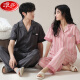 Langsha 2025 Summer Cardigán de algodón puro Cardigan para mujeres Pantalones de manga corta parejas de manga corta Cotton Casual Men's Home Trait QNM-YZT-9737 L Hombres [recomendado 100 Jin [Jin iguala 0.5 kg] -125 Jin [Jin iguala 0.5 kg]]]
