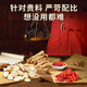 Молодежному женьшбу, лициуму Барбарум, Cistanche Morinica, Tianji Wine, ингредиенты, лекарства и еда, тоники, мужчины, тоники, пропитанное вино, супы