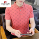 
Pier Cardin Father's Day Gift Men's Short Sleeve T-shirt Pure Cotton Slim Fashion Body Sticks Pure Cotton Summer Trendy Stripe Polo Shirt W7029 White M 90-105Jin [Jin equals 0.5 kg]