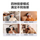 SKG Eye Massager E5 Bionic Airbag Finger Bauch Massagebast