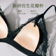Suji Liangpin Small French Flower Buds French Triangular Cup Sexy Lace Breathable Underwear Women's Deep V Bra Thin Backless Summer Backless Man Yue White French Small Flower Buds Sexy Anti-bulge M (75A,750B,75C)