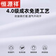 恒源祥纯色棉长袖衬衫男士春秋薄款商务休闲纯色免烫无痕白色衬衣爸爸装 6628【藏青格】 长袖【有口袋】 38 【建议100-120斤】