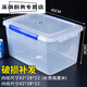 Bougie avec un couvercle Cuisine Hôtel Frozen Food Rangement Boîte de rangement frais transparent Rectangular / APOS 8816 (1,5 litre) Modèle haut de gamme 9928 (30 litres)