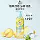 Ryo Mint Lemon Oil Control Fluffy Shampoo Long-lasting Fragrance Shampoo 400ml