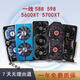 工马【9896人好评】RX580 RX 590 8G 2304SP 5600 5700xt电脑游戏独立 迪兰 580 8G 2304SP满血 战神