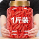 Beijing Tongrentang Ningxia wolfberry Extra-grade sulfur-free wolfberry authentic free wash and special first-grade soaked in water and drink wine Limited time subsidy + ended soon: 00:00:23 Free wash + special grade + Ningxia middle fruit/250 grams a can