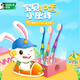 DARLIE Haolai (original black) Baby Rabbit children's toothbrush set of 2, small head soft hair 6-12 years old and above, random color