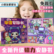 
Ditu Ke Xueba Magnetic Quiet Book Learning Slag Magnetic Quiet Dice Magnetic Quiet Dressing Magnetic Magnetic Magnetic Magnetic Magnetic Magnetic Magnetic Magnetic Magnetic Magnetic Magnetic Magnetic Magnetic Magnetic Magnetic Magnetic Magnetic Magnetic Magnetic Magnetic Magnetic Magnetic Mag
