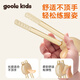 GOOLE KIDS CHIPSTICKS ENFANTS 2-3-3 ans Formation TRACHING TRAPHESS
