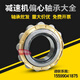 ZWZ eccentric bearing RN205RN206RN307RN309204312219222 6224