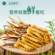 阿依舍新鲜冬虫夏草0.7-0.8g/根100根头茬鲜虫草补品【源头直发】包邮