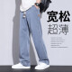 森马（Semir）冰丝休闲裤男士夏季薄款宽松阔腿2024新款天丝直筒牛仔松紧腰长裤 1048灰色 M