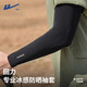Pull back large size ice sleeve men's summer anti-UV arm sleeves sun protection gloves driving ice silk cycling sleeves cool hand sleeves black