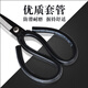Dajixing household scissors large industrial clothing leather cutting seam cutting thread kitchen stainless steel strong scissors imported SK5 high carbon steel A2 length 220mm