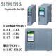 
Siemens (SIEMENS) S7-1500plc new original CPU module 1511/512/513/515/516/517/1518 6ES7517-3AP00-0AB0 1517-3