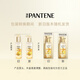 Panting 3 Three Minutes Miracle Essence Oil 90ml Care Dry Frizzy and Soft Repair OCC Remaining Fragrance