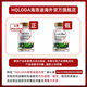 HQLODA海洛迪牛脾肽海洛迪蛋白球HQLODA牛脾肽免疫球蛋白儿童提高免疫力 一瓶体验装(推荐多瓶效果更佳)