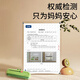 京严选儿童口琴宝宝专用吹奏乐器婴儿早教玩具初学者幼儿入门口风琴喇叭