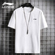 Li ning (li-ning) T-Shirt Herren kurzärmelige Kleidung Sportswear Basketball T-Shirt Sommer 2025 ICE SIMM Kurztrocknungsläufen Fitnessanzug Neues Basic White L.