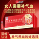 
Renhe donkey-hide gelatin oral liquid to nourish qi and blood, to supplement iron for women to improve nutritional anemia menstrual discomfort and improve immunity