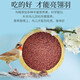 Kaiyuan (KO) bird food bird food feed pigeon pet bird food grain staple food 250g 1 can full price indigo bird food