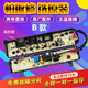 科至途洗衣机电脑板TB65/75-1268DS V1058DH一Q1098DS电路主板/版 原装电脑板（A款黑色矮按键）