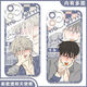 Comics coréens core au bord de l'eau Night Fan Peripheral Phone Case adapté à Huawei Honor Oppovivo Xiaomi Apple 15 [Maoyan] Waterside Night E16852 Huawei Honor Series Model Envoyer des remarques au service à la clientèle