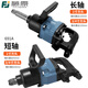 科至途工业级中风炮气动扳手强力重型大扭力管桩汽修工具大风炮机 1”工业短轴中风炮691A 送保养包