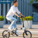 
Dahang (DAHON) 16-inch mini ultra-light 9 variable speed folding bicycle student adult men and women bicycle PAA693 AIR cloud (white) 16-inch