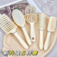 Fluffy air cushion comb long hair comb set combination air bag straight hair comb student dormitory female home curly hair massage comb cream color 4-piece set