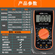 科至途便携万用表数字高精度VC890A多功能电工表数显万用表防烧 VC890A标配+充电套装