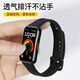 Binghong is suitable for Huawei Band 8 strap, Huawei Band 9/10 strap TPE, Huawei band8 strap, Huawei Band 10 sports wristband 10nfc strap - black