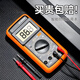 Shantoulincun Multimeter Digital High-Precision Ganz intelligentes Anti-Verbrennungsmesser Elektronisch und elektrisches Spezialhaussatz DT9205A DT9205A Standard mit 9-V-Batterie + Meter Stift + Anweisungen