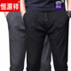 恒源祥冰|丝裤男 夏季男裤 薄款弹力直筒宽松大码男士运动休闲裤子 838裤 黑色 M