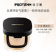 Feotznw silk soft, long-lasting, moisturizing and flawless air cushion, long-lasting concealer, oil control, non-removing makeup, air cushion liquid foundation gift 02# brightening skin tone