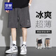 罗蒙休闲裤男美式复古冰丝短裤夏季薄款宽松工装运动男生夏天大裤衩子 KC806黑色 XL （ 130-150斤可穿）
