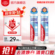 高露洁焕白臻效牙膏进口直立式 清新口腔去口气 焕白臻效 100ml*2支 赠漱口水