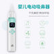 Universal nasal suction device for baby nasal suction device for cleaning nose booster electric hospital same negative pressure anti-reverse electric power music nasal suction device (recommended by the chief doctor) pink