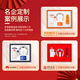 
Zhimei Global Business Suit Gift Box Customized Logo Practical Company Annual Meeting Graduation Gift Gifts for Teachers and Employees Memorial Awards