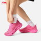 Li Ning Jinghong丨Cushioning running shoes for women 25 new style protective, comfortable and versatile casual sports shoes ARHV002