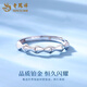 Lao Fengxiang pt950 platinum ring bamboo ring for men and women with open opening adjustable birthday gift for girlfriend and wife bamboo platinum ring about 2.3g
