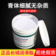 
Great Wall Textile Machinery Bearing High-speed General Grease 1kg 7017-1B (No. 2) 1kg Two barrels of purchase