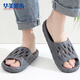 Huamei caminando zapatillas de baño para hombres y mujeres tomando un baño, fuga contra el deslizamiento, sandalias huecas anti-odor de secado rápido HM2691 Tamaño de gris oscuro 42-43